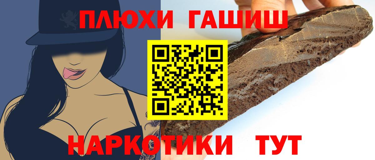 ГАШ Cannabis Сергиев Посад