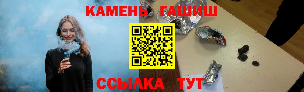 Гашиш hashish  Вход с VPN  ГАШИШ Ice-O-Lator  Сергиев Посад 