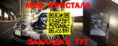 мефедрон мука Кулебаки