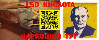 соль курить ск Лесосибирск