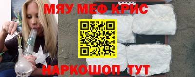 кокаин Кунгур