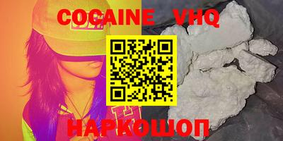 ALPHA PVP Ливны