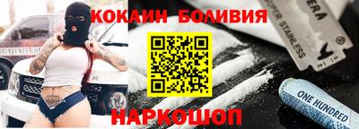 кокаин Кунгур