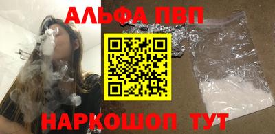 МДМА Кумертау