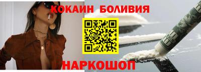 ALPHA PVP Ливны