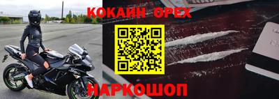 ALPHA PVP Ливны