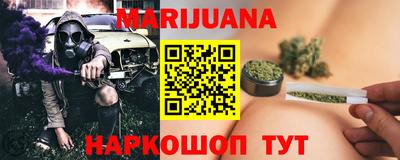 соль курить ск Лесосибирск