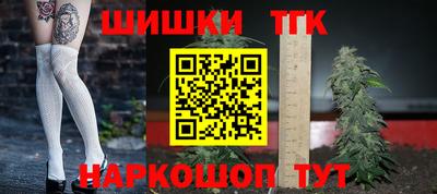 кокаин Кунгур