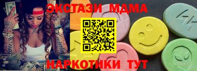 МДМА Кумертау