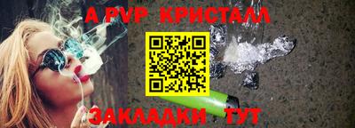 кокаин Кунгур