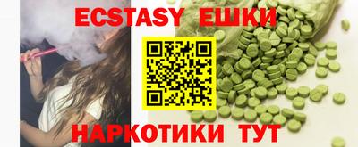 мескалин Пыть-Ях