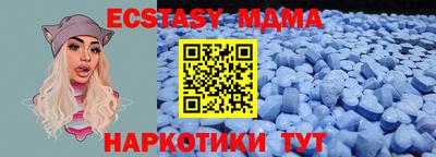 ALPHA PVP Ливны