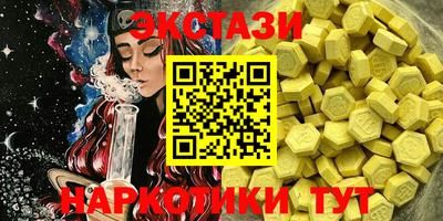 соль курить ск Лесосибирск