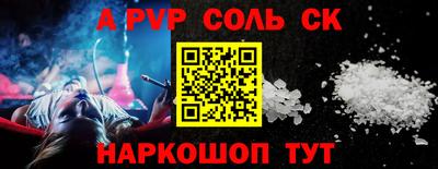 МДМА Кумертау