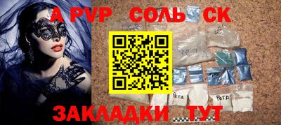 мефедрон мука Кулебаки
