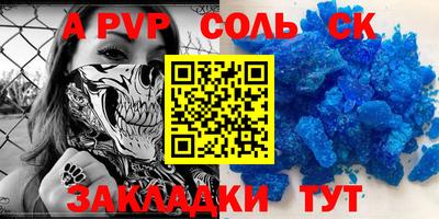 apvp Ликино-Дулёво