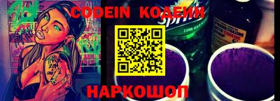 соль курить ск Лесосибирск