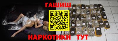 соль курить ск Лесосибирск