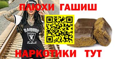 ALPHA PVP Ливны