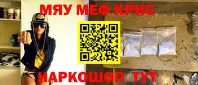 кокаин Кунгур