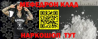 кокаин Кунгур