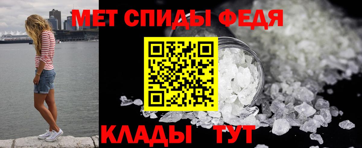 Метамфетамин Декстрометамфетамин 99.9%  Метамфетамин Декстрометамфетамин 99.9%  Сергиев Посад  Вход с VPN 