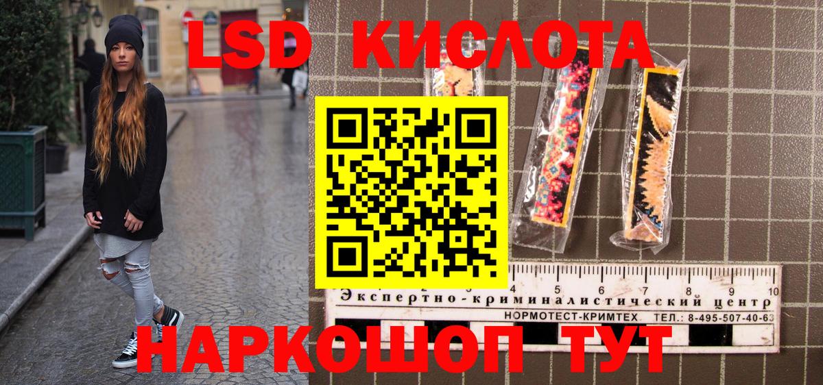Марки N-bome 1500мкг Сергиев Посад