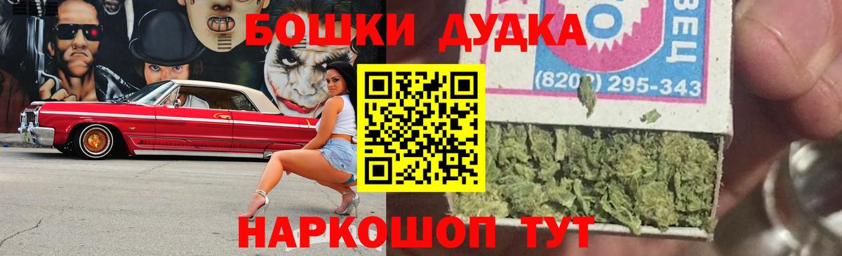 Канабис план Сергиев Посад